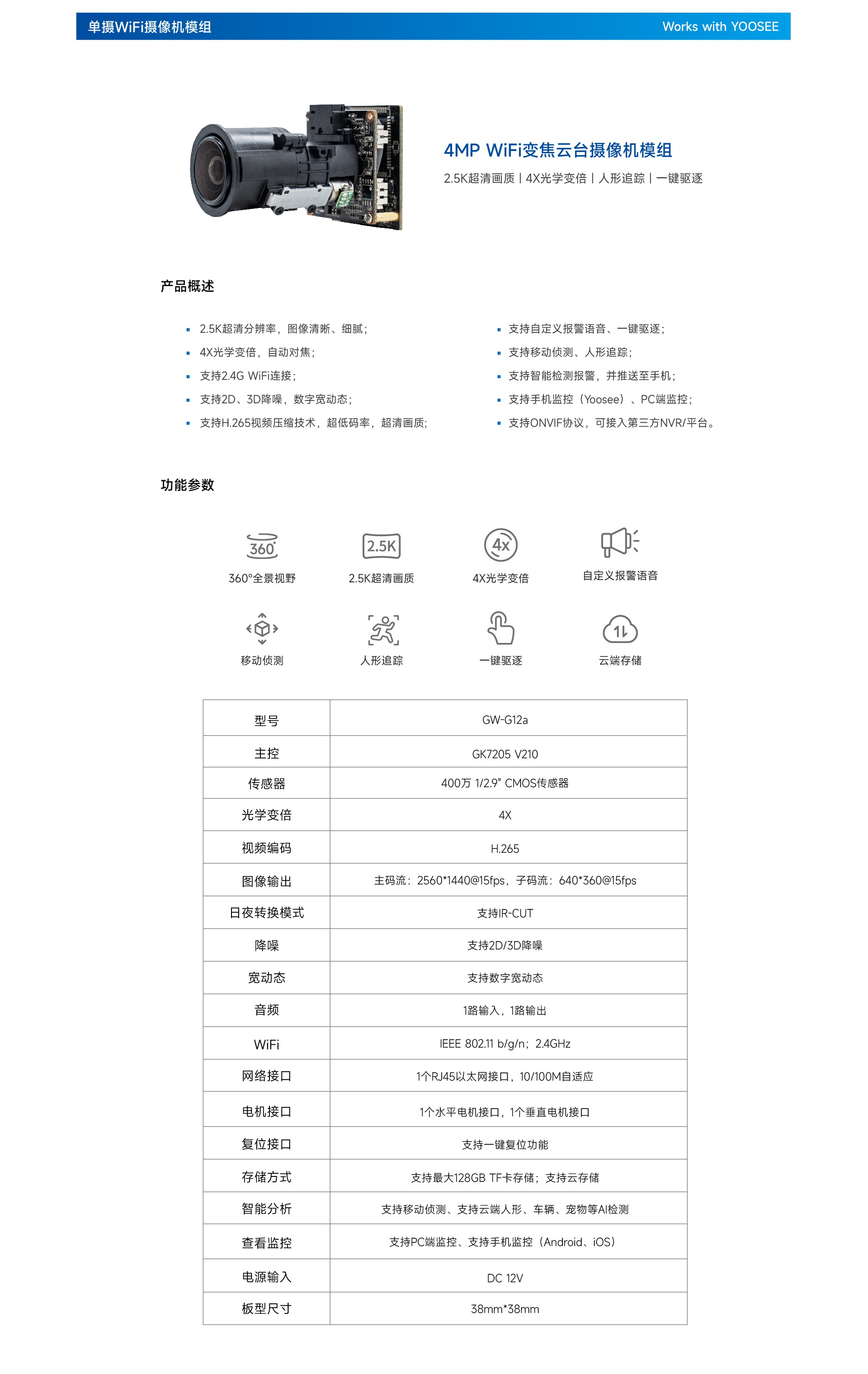 产品详情页v4_10.jpg