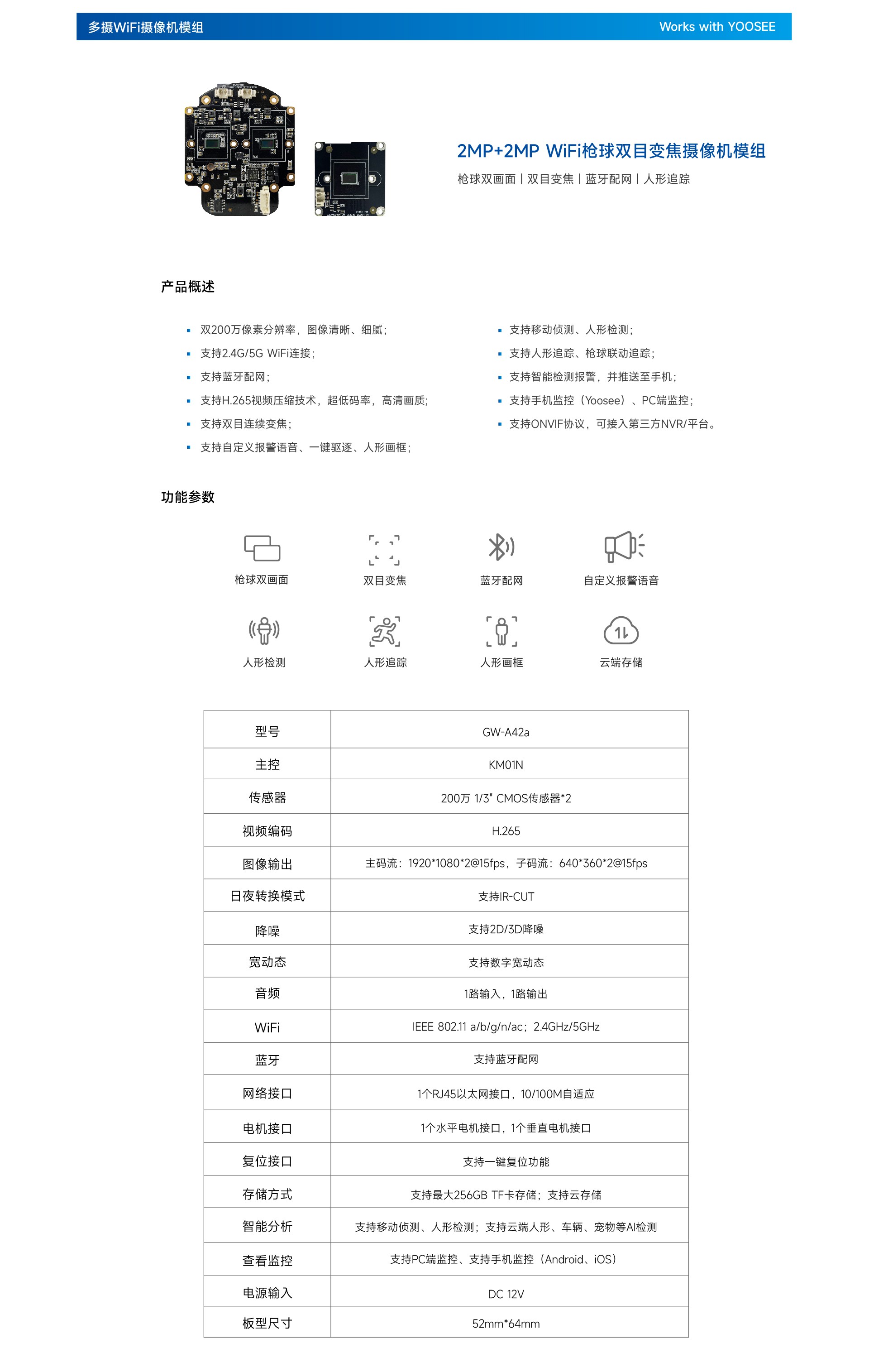 产品详情页v4-13.jpg
