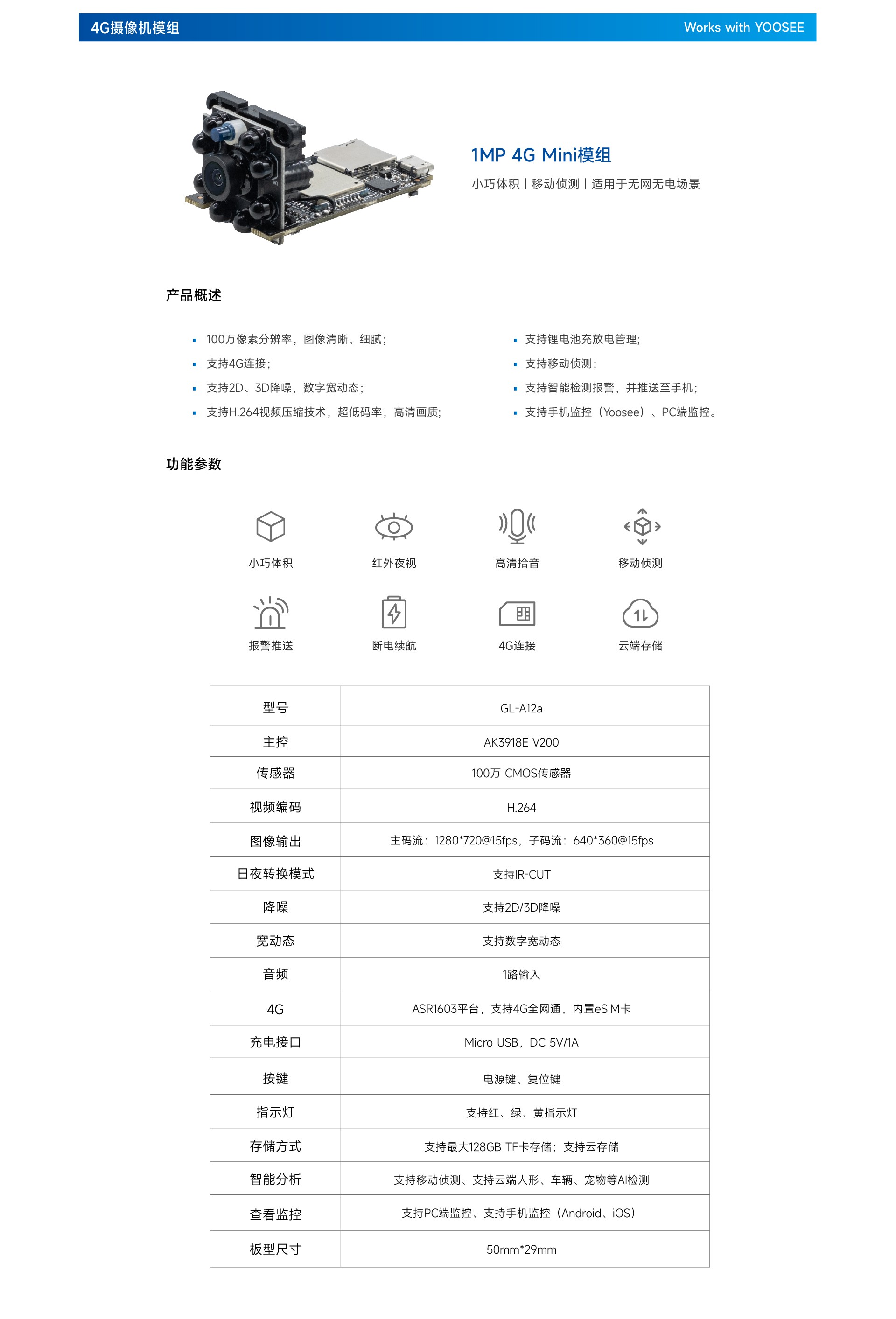 产品详情页v4_13.jpg