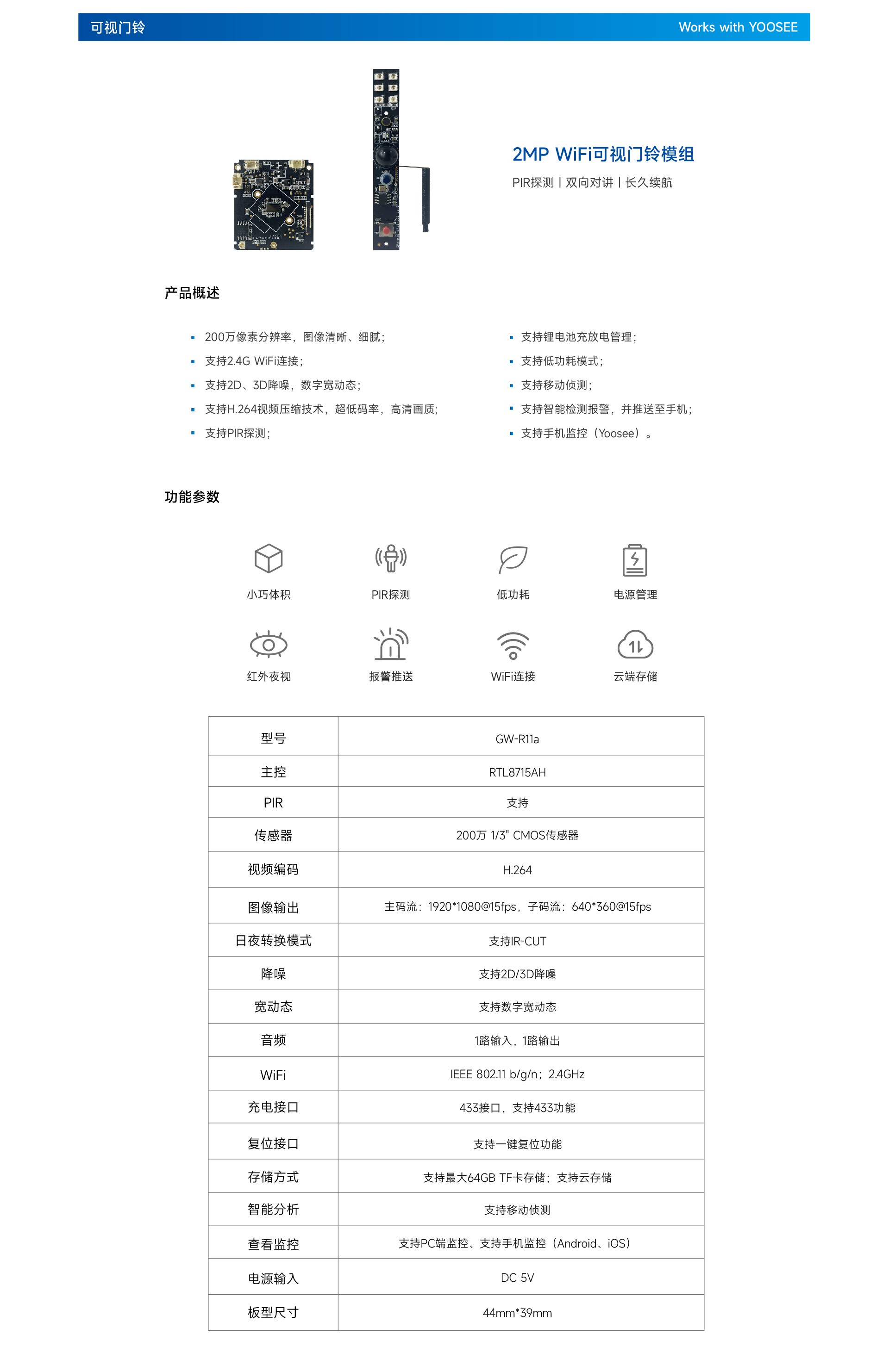 产品详情页v4_14.jpg