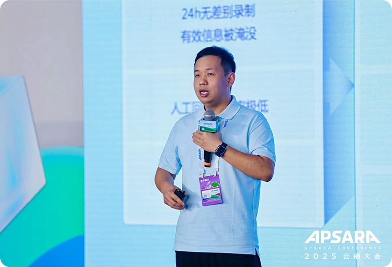 Yoosee亮相2025年云栖大会